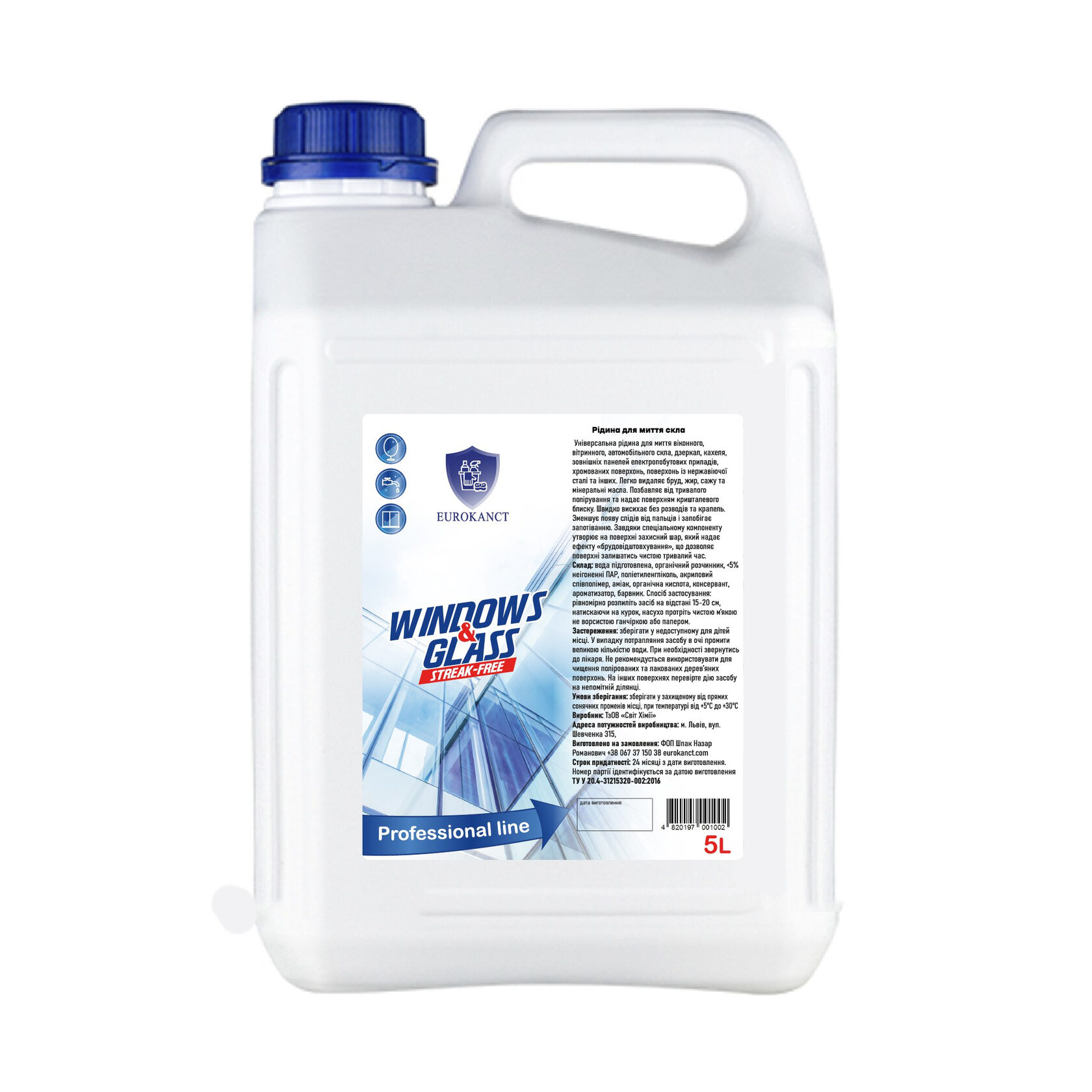 Рідина для миття скла Еurokanct 5л